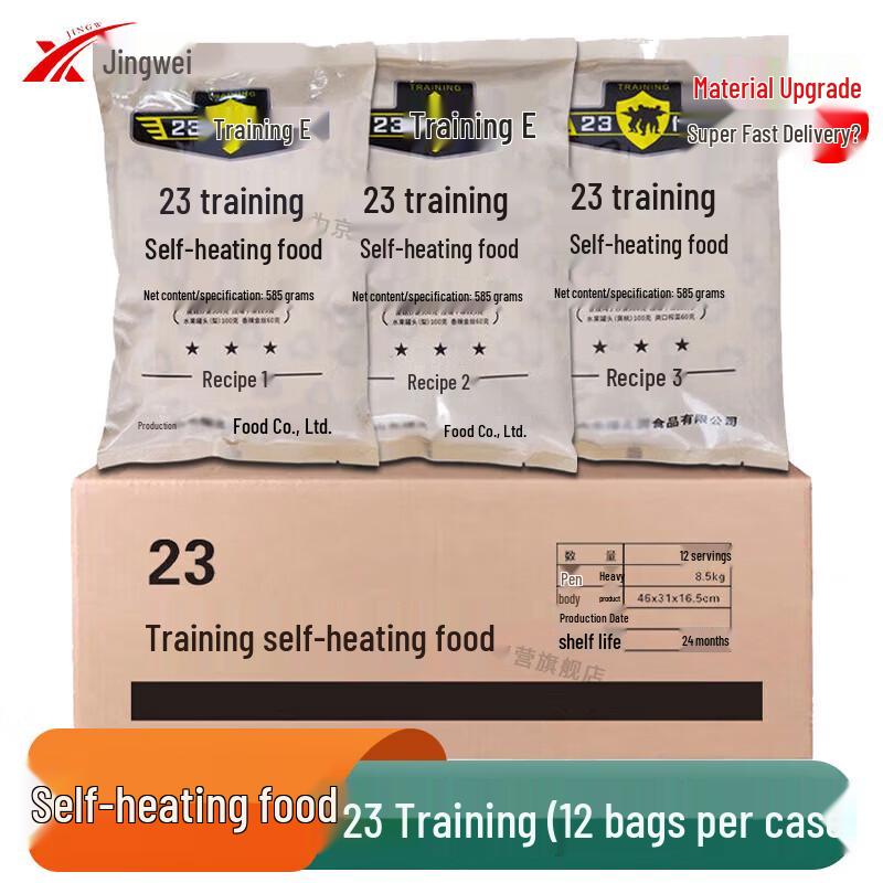 Jingwei 23 Self-Heating MRE 12-Pack