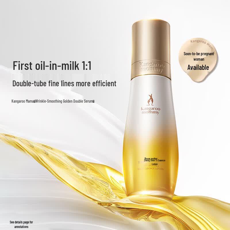 Kangaroo Mommy Stretch Mark Body Essence Lotion