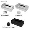 Köchel Tissue Box Case, Stainless Steel, 2-Way, Flat Laying, Wall Mount, Black, Matte Black