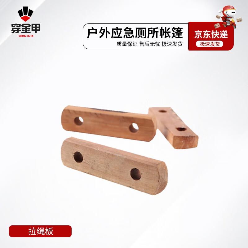 Camouflage Outdoor Emergency Toilet Tent