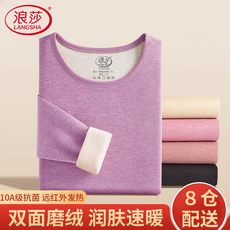 

Женский термокомплект базового слоя Langsha 10A из антибактериального немецкого вельвета L