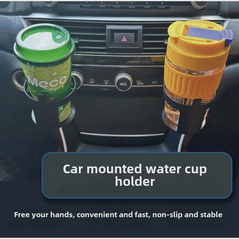 PORTE BOISSON,--porte Bouteille De Voiture, Porte Gobelet'eau Suspendu, Support De Téléphone