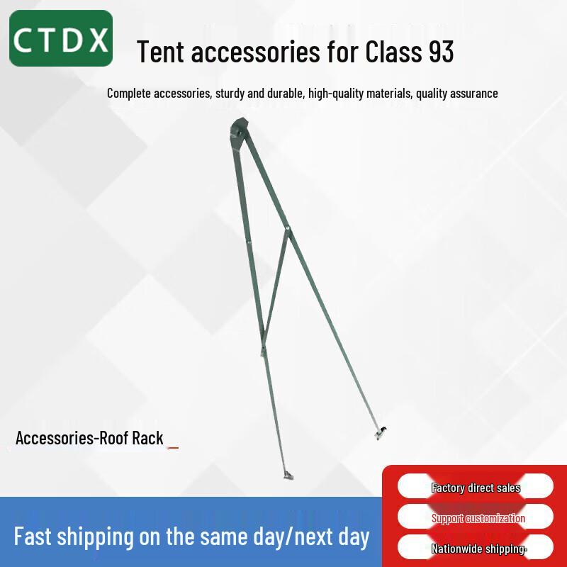 CTDX93 Barracks Tent - 4.4x4.6m
