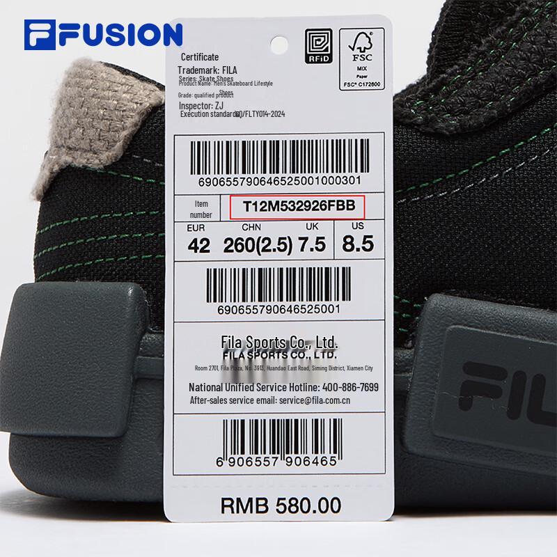 FILA FUSION Unisex Canvas Skate Shoes