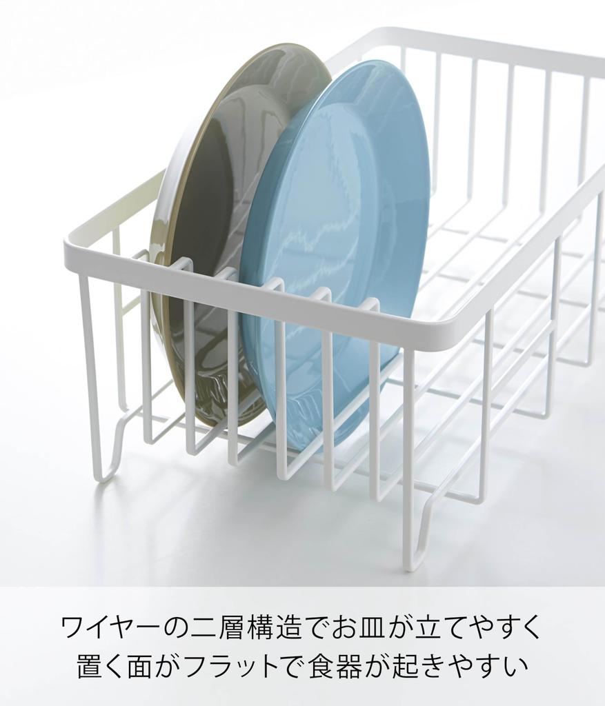 Yamazaki Industrial Co., Ltd. Tower Dish Drainer, White, Wire Drainer Basket, Approx. W42 x D23 x H17cm (2875)