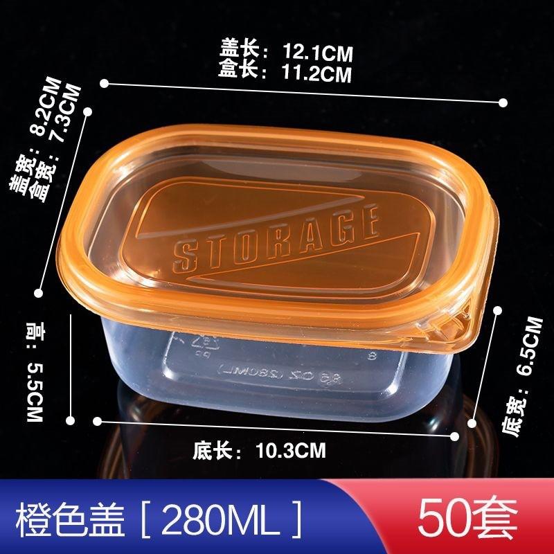 Disposable Plastic Food Container With Lid Rectangular Transparent Bento Box Fruit Salad Takeaway Storage