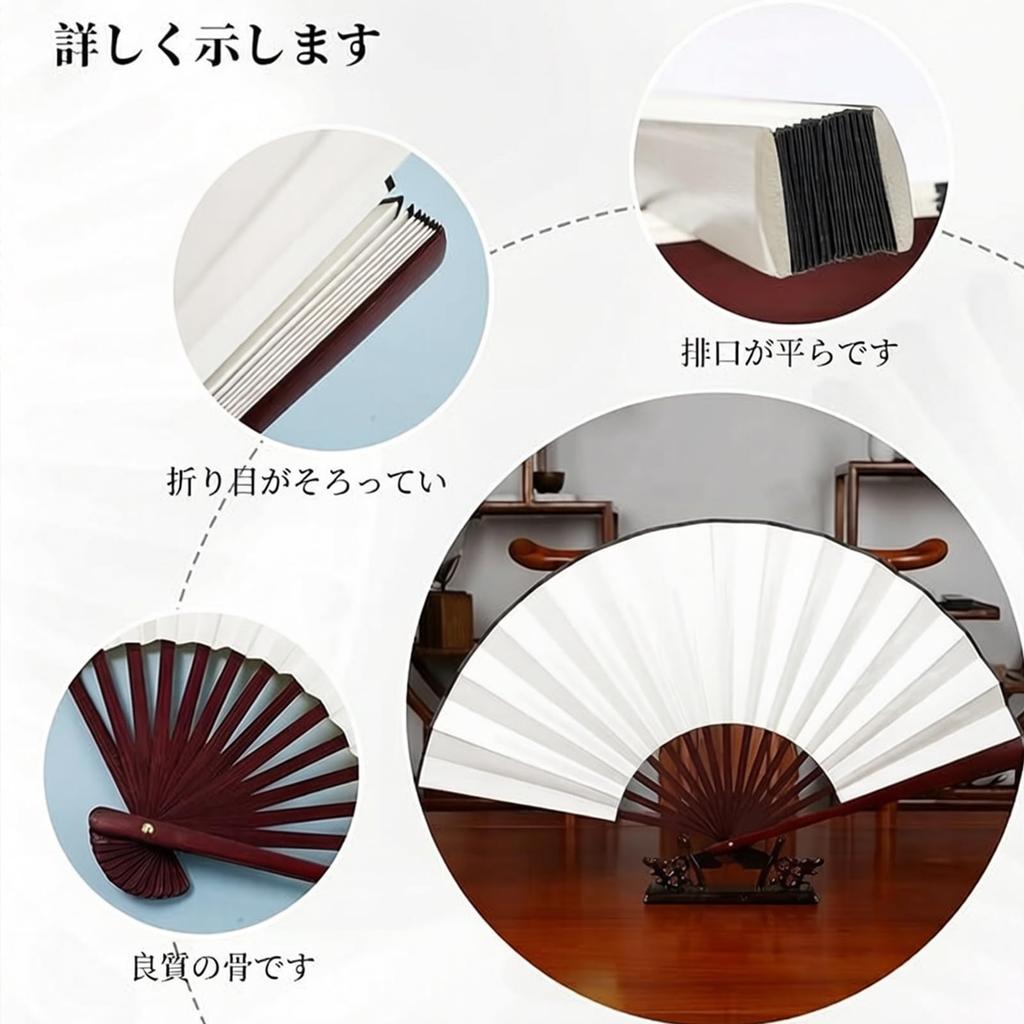Gold and Silver Formal Japanese Folding Fan for Blank Silk Red Japanese Suitable for Fireworks New [Doyime] Weddings, Pattern, DIY, Fabric, Rib
