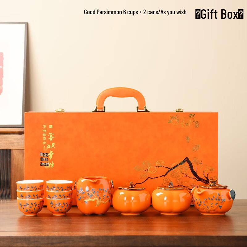 Tao Zhi Auspicious Ceramic Tea Set