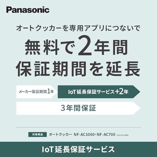 Automatický sporák Panasonic Bistro Automatická varná nádoba 4,2 l Tlak/Míchání hrnec/Míchání/Smažit v páře/Nízká teplota/Bezvodá/Dušená/Automatické vaření NF-AC100