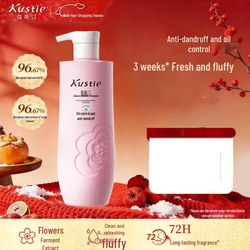 Kustie Cherry Blossom Repair Shampoo