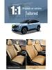 Breathable Perforated Leather Seat Covers for 23-25 Geely Boyue L – Full Coverage, Four-Season Use