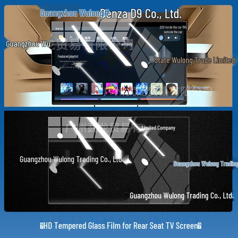 Denza D9 Central Navigation Screen & Gear Shift Protection Film - Fits 26 Models