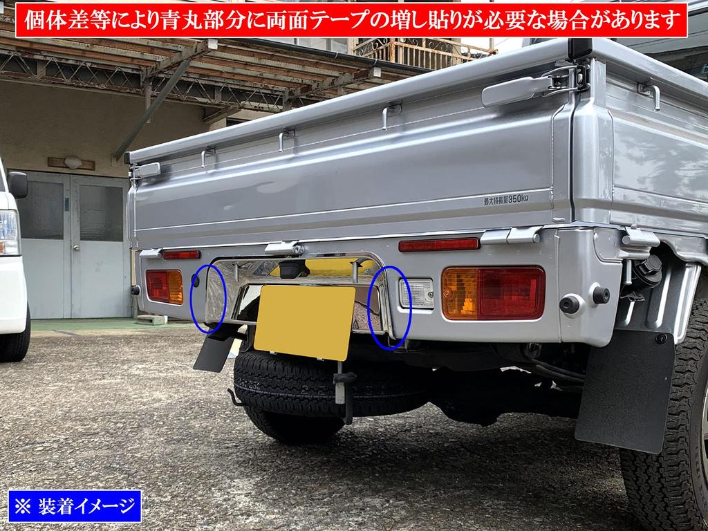 BRIGHTZ Chrome Rear License Plate for Hijet Truck Hijet Truck S500P/S510P (Pre-facelift) [LICENSE-058] S500/S510/S 500/510