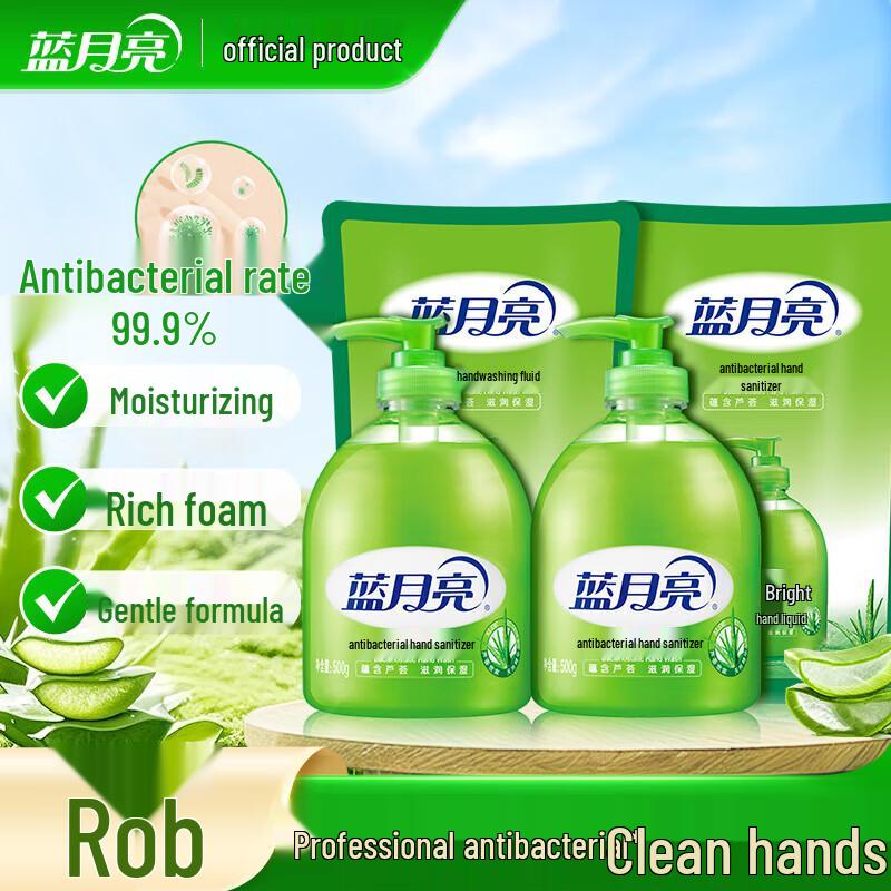 

Blue Moon Aloe Vera Antibacterial Hand Soap Set