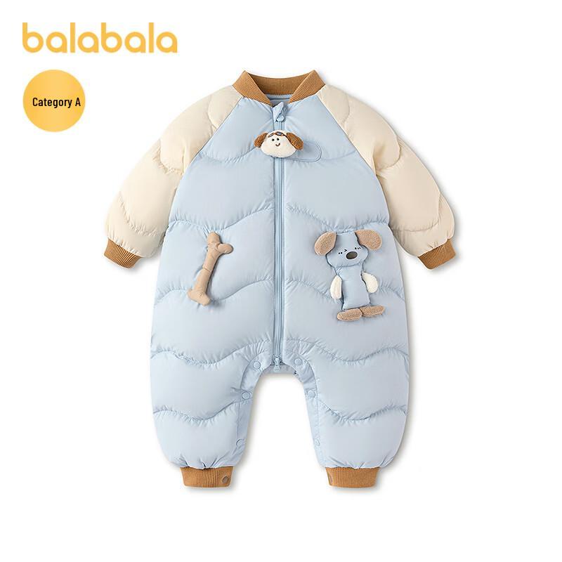 Balabala Infant Down Romper - Cozy Winter One-Piece