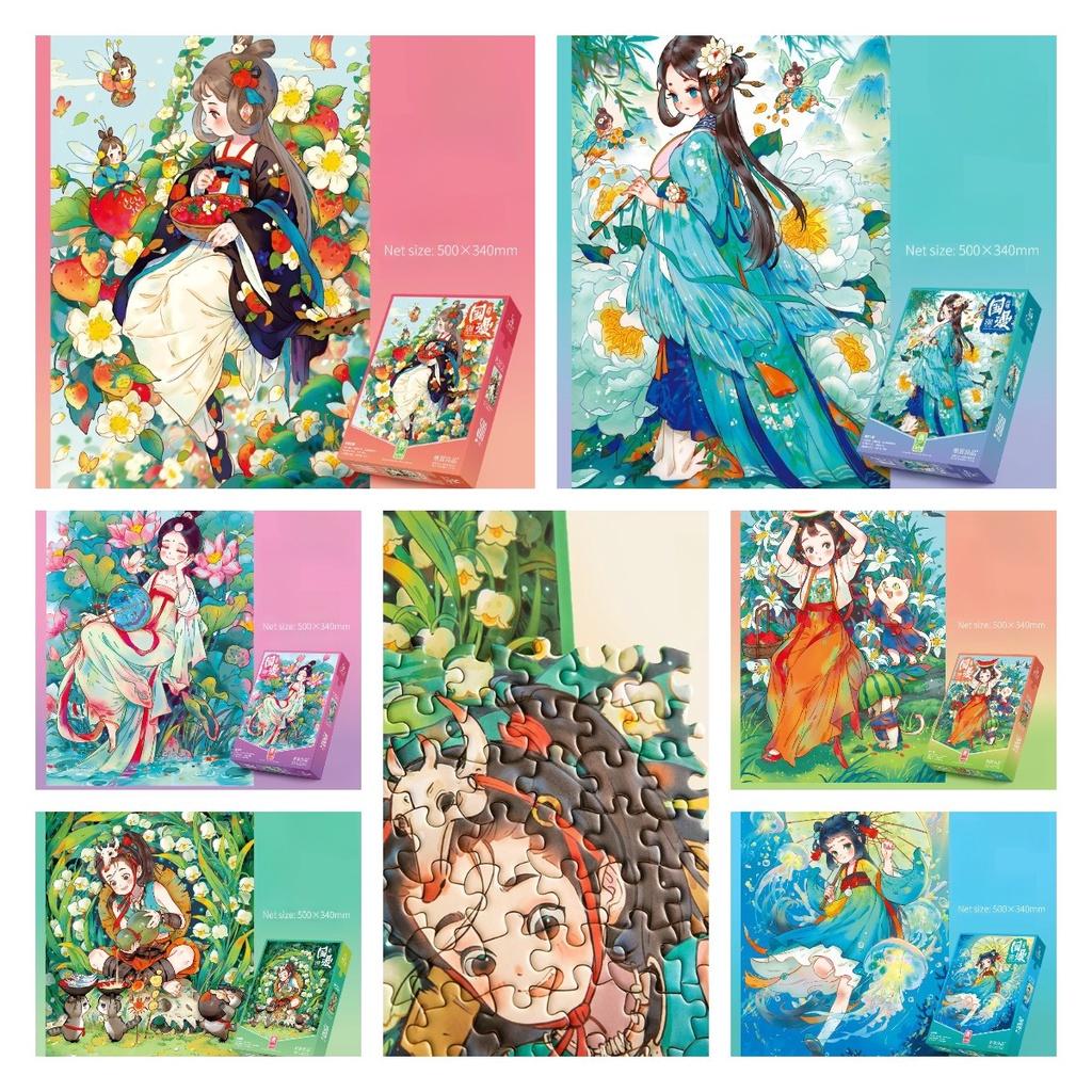 High-difficulty Chinese Puzzle With 500 Pieces For Stress Relief And Gift-giving