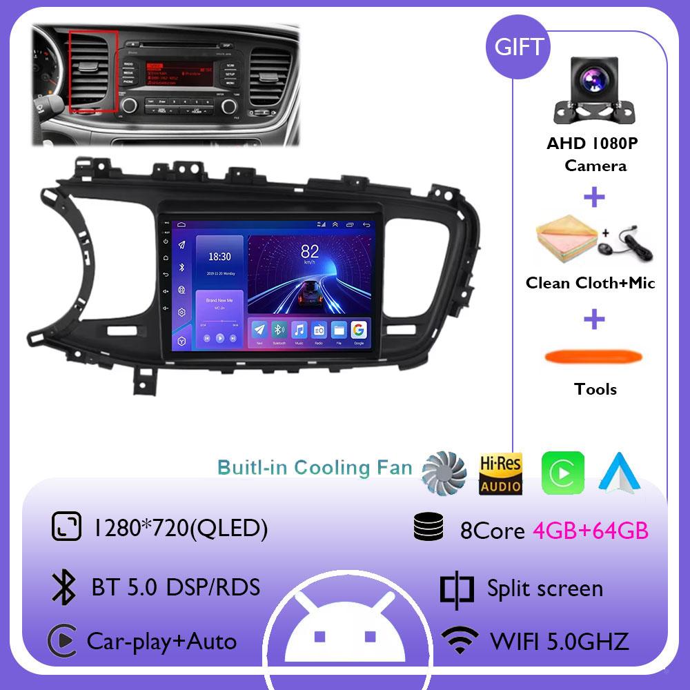 Android 14 Carplay Car Radio For KIA K5 Optima 3 TF 2011 - 2015 Multimedia Video Player Navigation GPS Stereo No 2 Din 2Din DVD