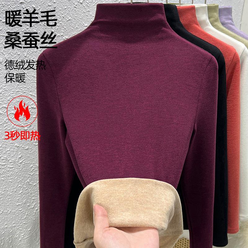 Black silk cashmere bottoming shirt for women's winter new German velvet warm inner with semi-turtleneck long-sleeved T-shirt for women