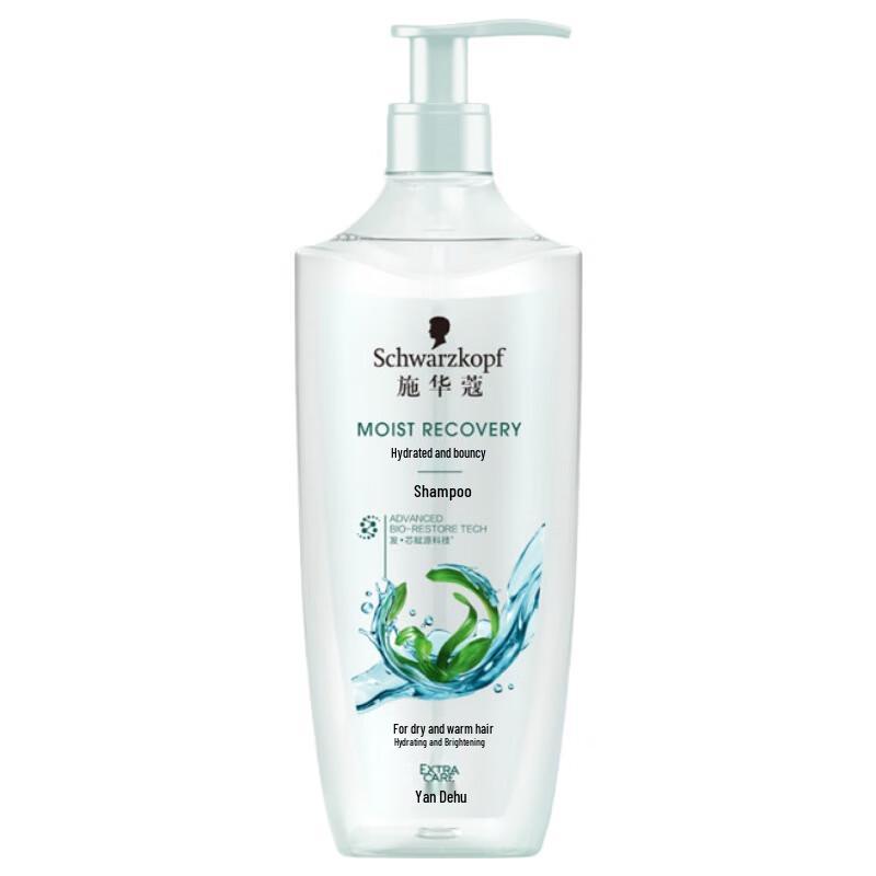 Schwarzkopf Glossy Hydrating & Repair Shampoo