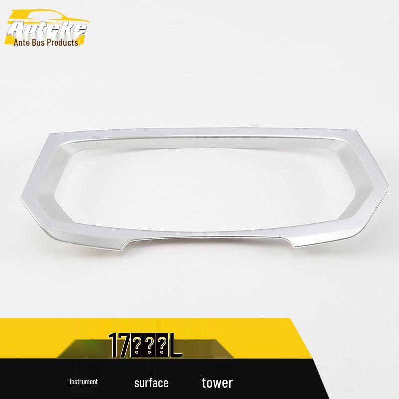 Antek Dashboard Trim Cover for 2017 Tiguan L