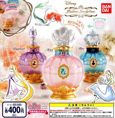 Disney Parfüm Schmuckkoffer 3er Set (Komplett)]
