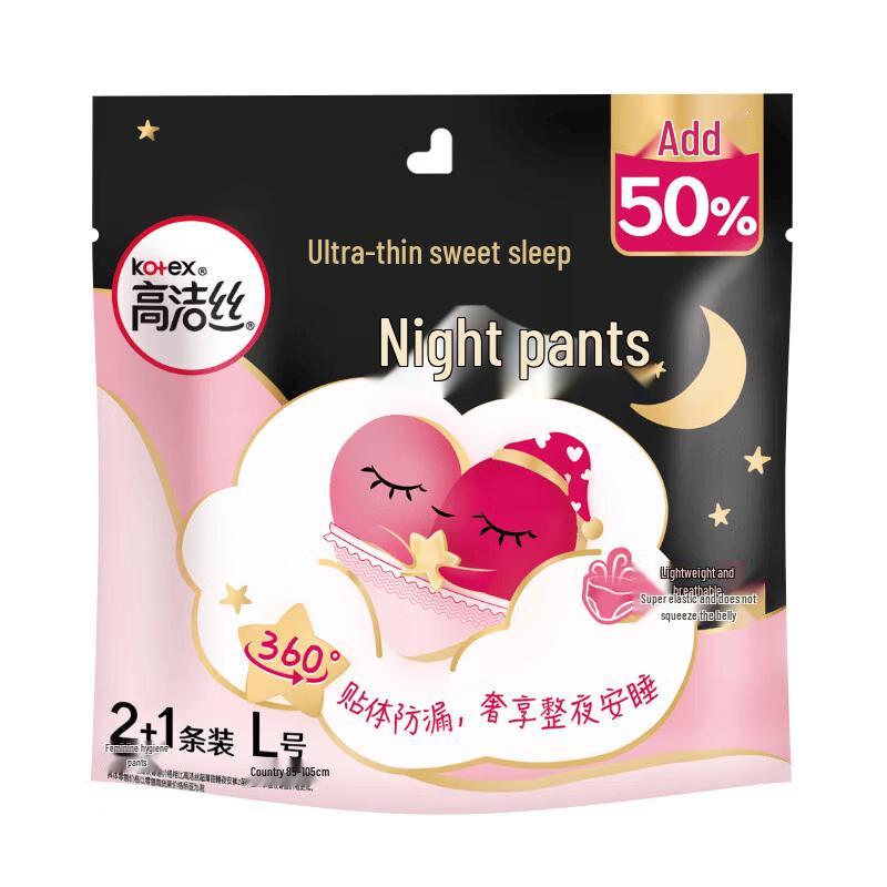 Kotex Miss Peach Overnight Pants