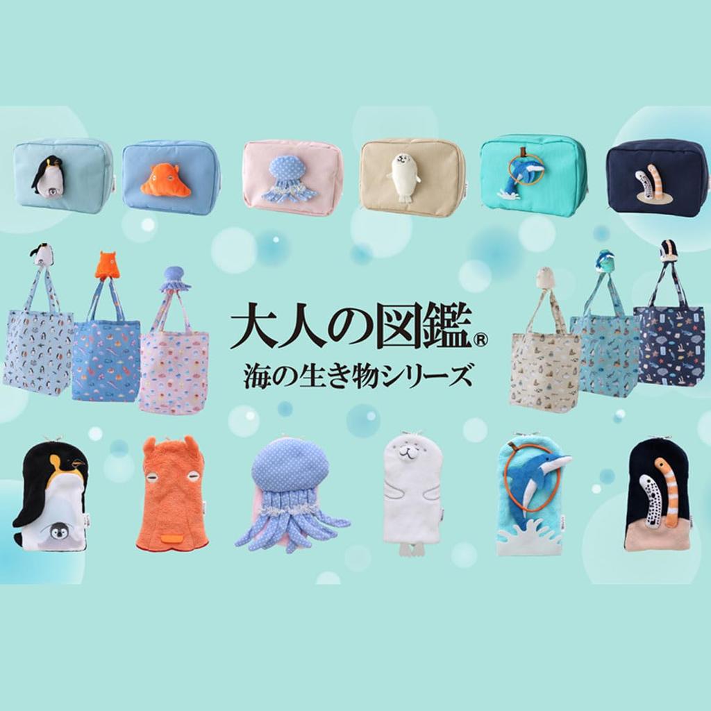 Encyclopedia of Marine Life Eco Bag with Mascot Aquarium Edition [Blooming] Adult's Series Shoulder-Mounted - (Dolphin) (Green) 002235-0005-01