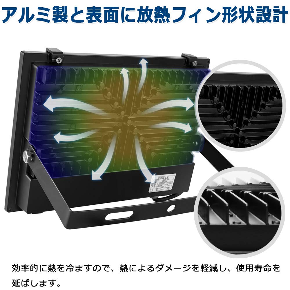 Thin LED floodlight with switch 50W 500W equivalent High brightness 5000LM Daylight color Energy saving Dustproof and waterproof level IP66 equivalent
