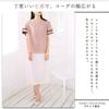 [Aika] Pullover Blouse – Lightweight Frill Sleeve Blouse, Short Sleeve Top for Women, Size M, White