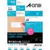 A-One Label Sticker Inkjet 27 Pages 20 Sheets 60227