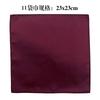 British Solid Color Pocket Square Towel, Men'S Suit Pocket Towel Handkerchief Towel, Dress Chest Towel Handkerchief Trend
