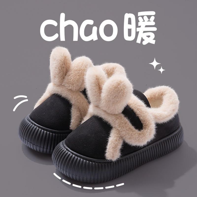 Bag heel cotton slippers women's winter Maillard style cute warm and velvet outer wear winter fluff drag cotton shoes women's
