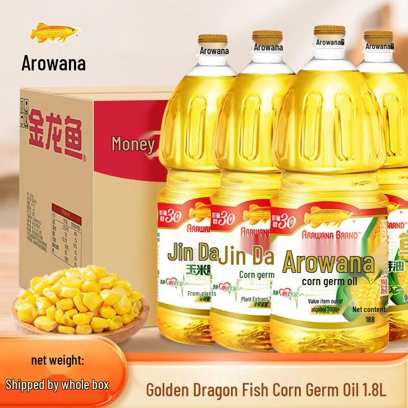 Jinyu Non-GMO Pressed Corn Germ Oil 6 x 1.8L