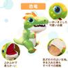 COZENTA Hand Puppet, Stuffed Animal, Mouth Movement (Dinosaur)