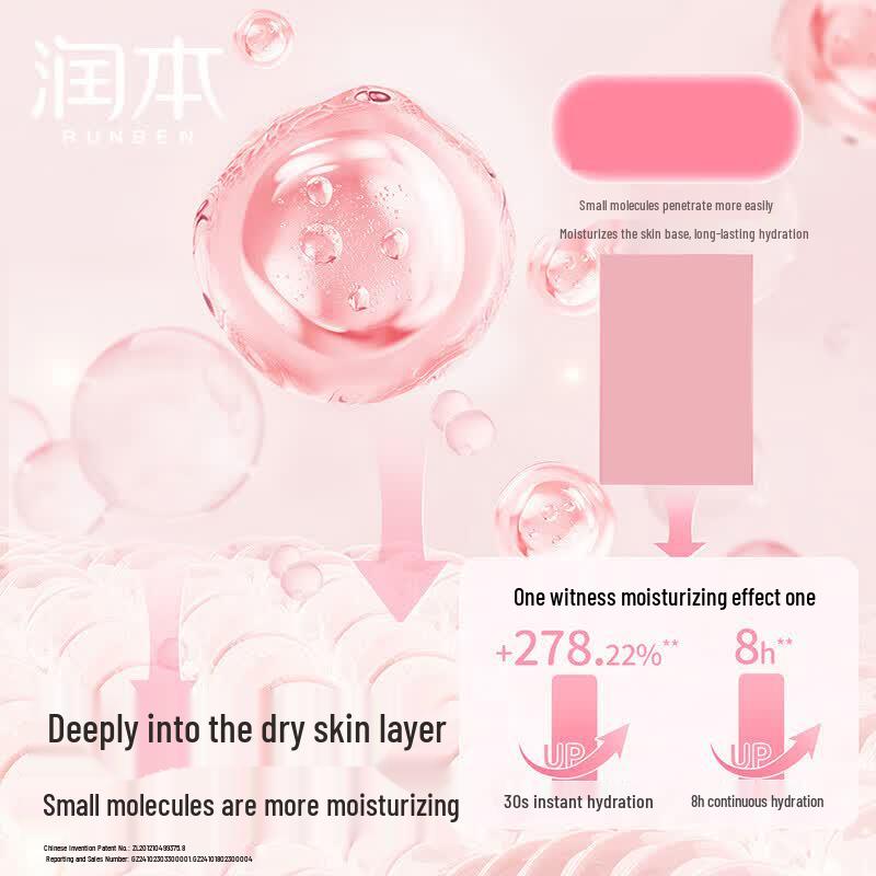 RUNBEN Peach Hydrating Mist