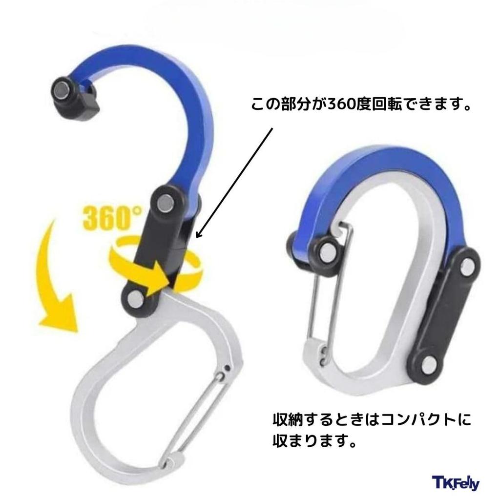 TK.Felly Bag Hanger, Table Hook, Carabiner Hook, Backpack/Bag Hanger, Compact, Outdoor/Camping (Black)