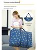 Oxford Cloth Zippered Storage and Moving Bag for Clothes and Quilts