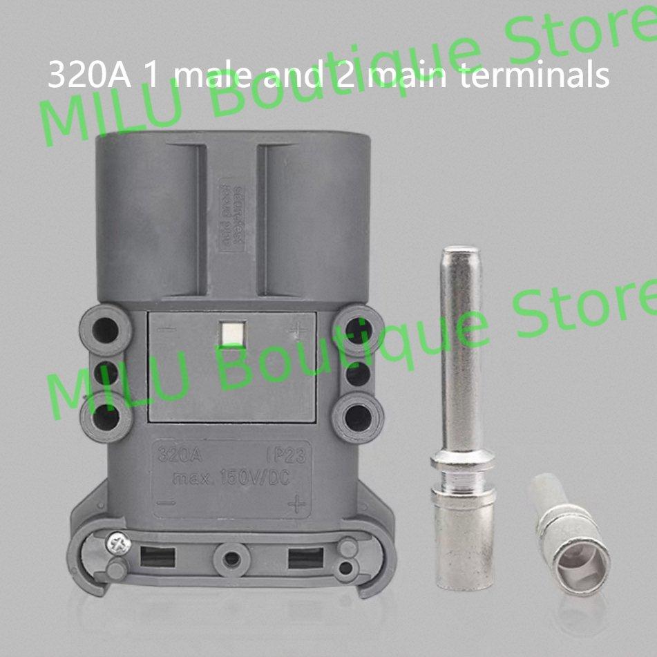 REMA 80A/160A/320A Forklift Battery Charging Connector Industrial Quick Plug DC150V Large Current Male Female Power Connectors