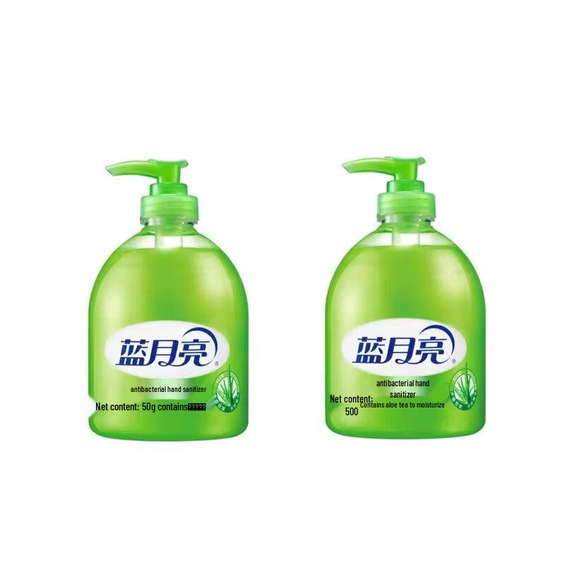Blue Moon Aloe Antibacterial Hand Wash Twin Pack