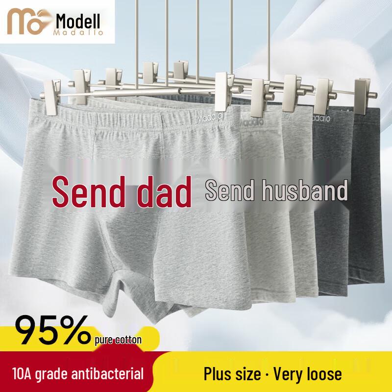 Men's Modal Cotton Blend Antibacterial Plus Size Loose Boxer Briefs (3-Pack)