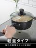 Wahei freiz Improved Wear Resistance! Marble-Coated Stew Pot, 22cm, Non-Stick, Induction/Gas Compatible, Double Marble Alpha (RB-2124)