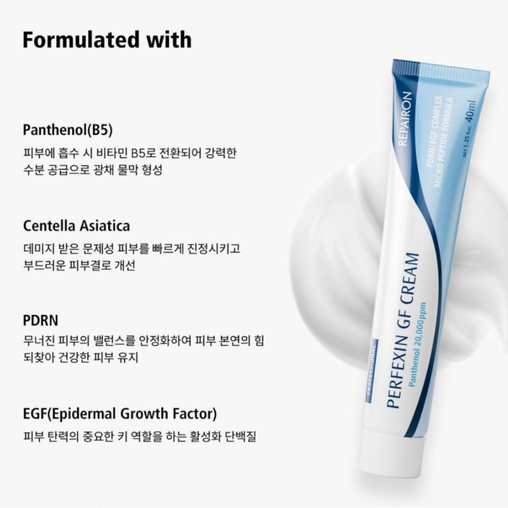 [REPAIRON] PERFEXIN GF CREME 40ml