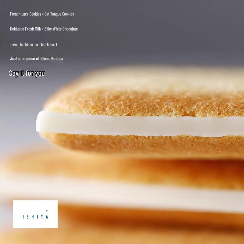 Shiroi Koibito Weißschokoladen-Sandwich-Kekse