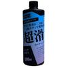 ACOAT Super Slippery 500ml Coating Car Wash Professional Foam Gun Car Wash Car Wash Musk Scent Shampoo, (50x Dilution), Water-Slippery, Hydrophobic,