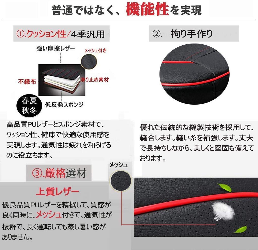 Car Seat Cover Universal Pieces for Front All 55cm X [inotenka] Set, Cushion, Mat, Breathable, Non-slip, 035-zx (2 Seats, Black, Approx. 55cm)