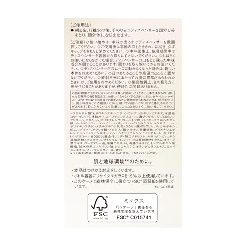 ELIXIR Sérum 50mL Produit de beauté quasi-médicamenteux Essence Beauté Acide Tranexamique Fermeté Hydratation Anti-âge Spécial