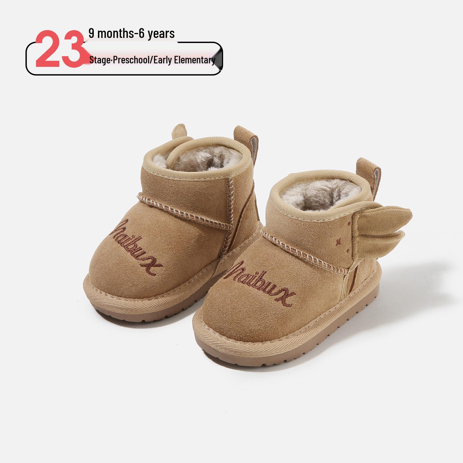 

Cartoon Korean Style Winter Toddler Boots - Warm Velvet-Lined Cotton Shoes for Children Factory order price 15-19 (120 pairs) абрикосовий