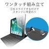 Elecom Keyboard Bluetooth for iPad Magnetic Flap Type Auto Sleep Compatible Stand Included Silver 9.7 TK-FBP068ISV4