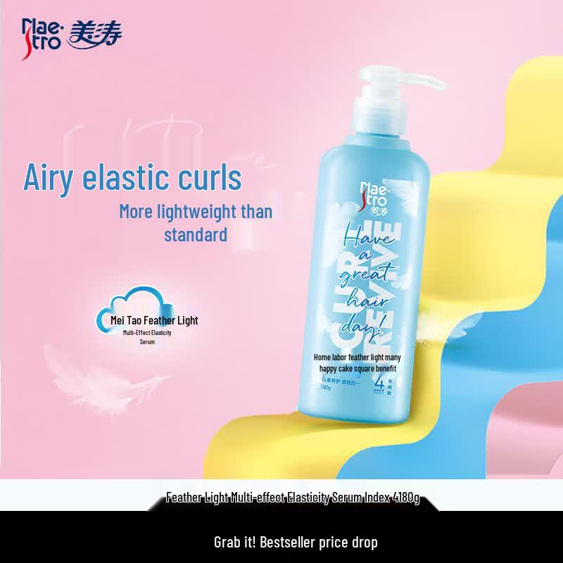 Meitao Feather Light Multi-Effect Curl Styling Elasticizer 180g