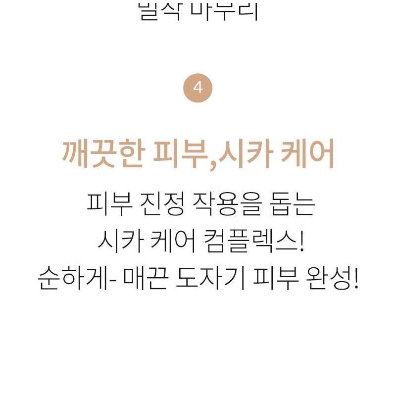 FORENCOS - Tattoo Wasserdichter Narbenabdecker - 2 Farben